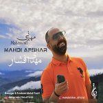 دانلود آهنگ مهدی افشار مهم نی